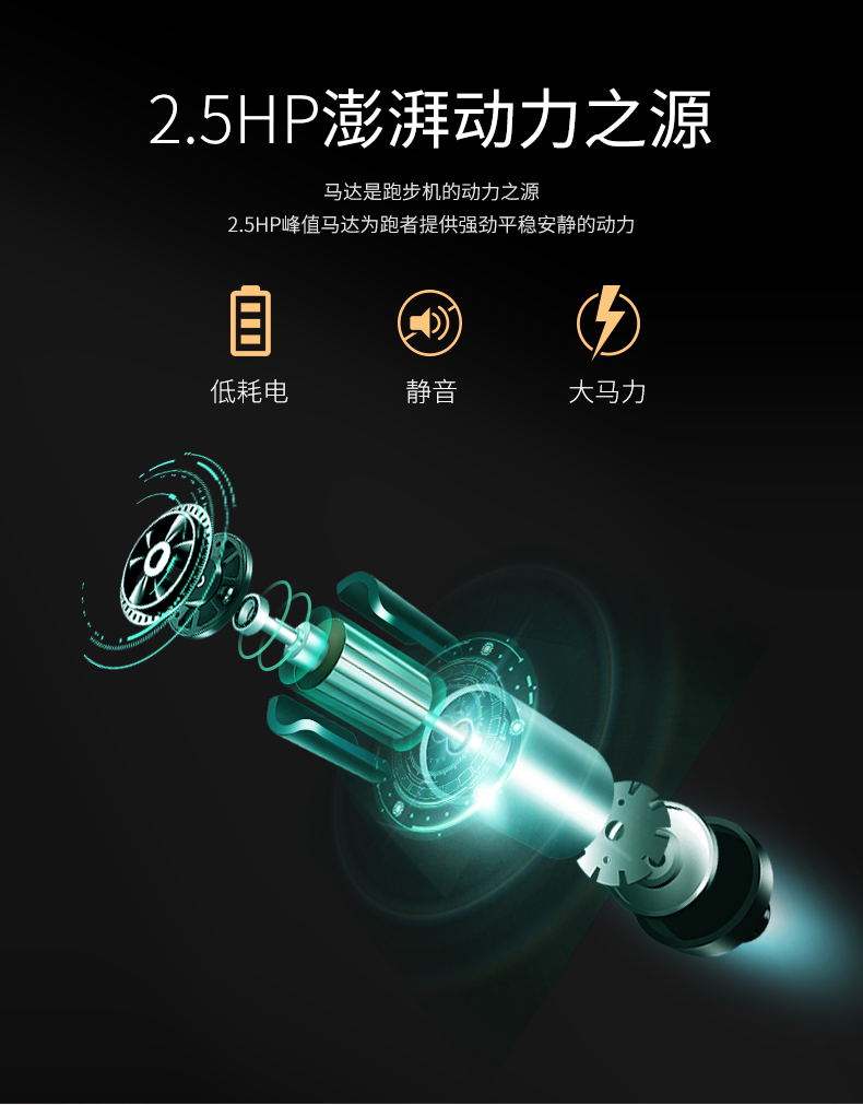 舒华E9智能跑步机 SH-T5100