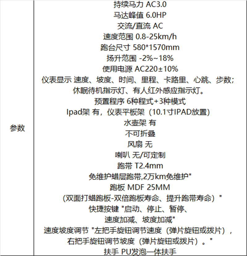 TIM图片20190313095400.png